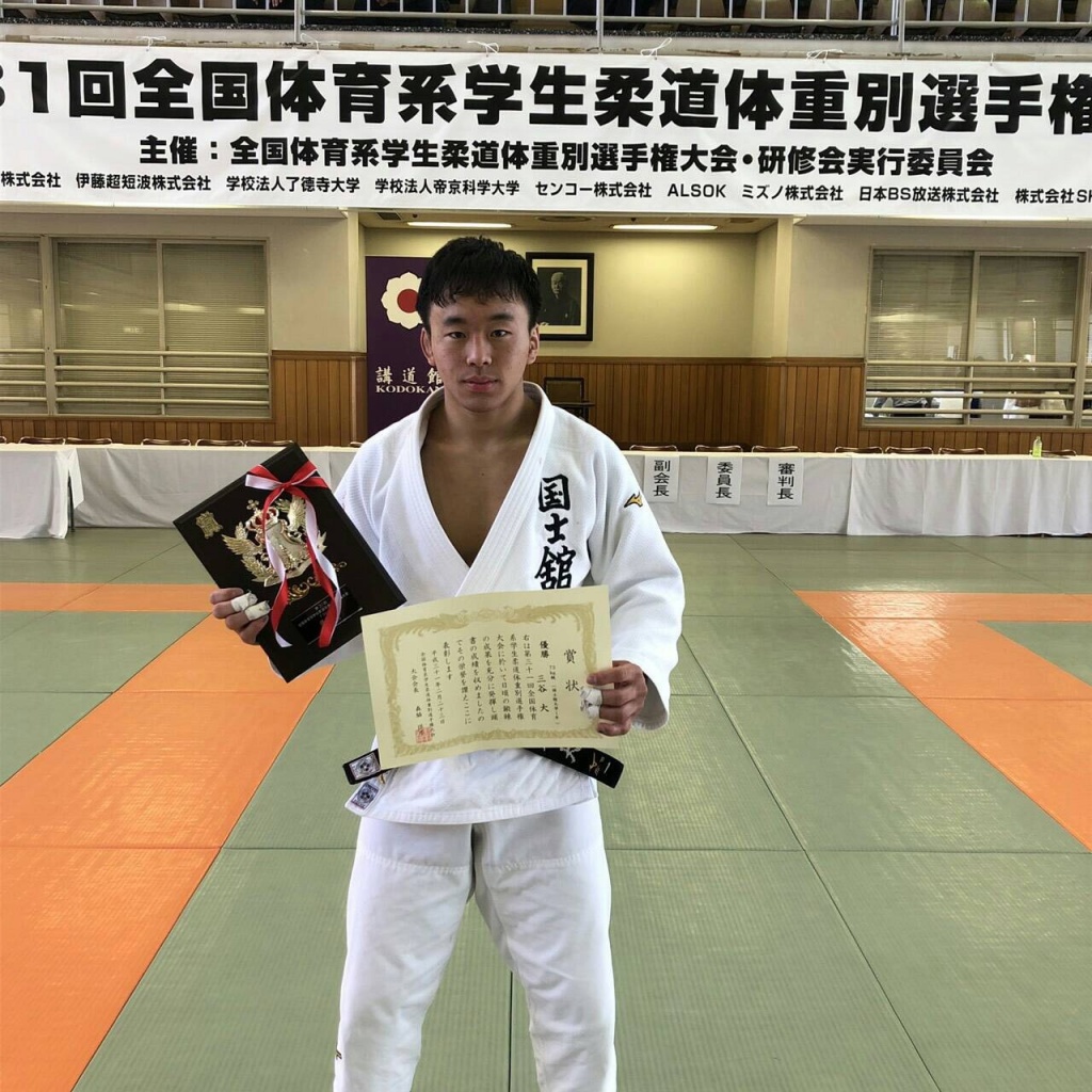 73kg級優勝の三谷選手