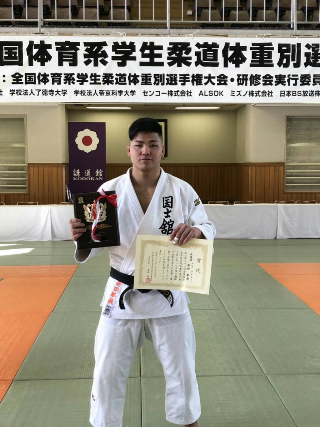 90kg級準優勝の安田夢飛選手