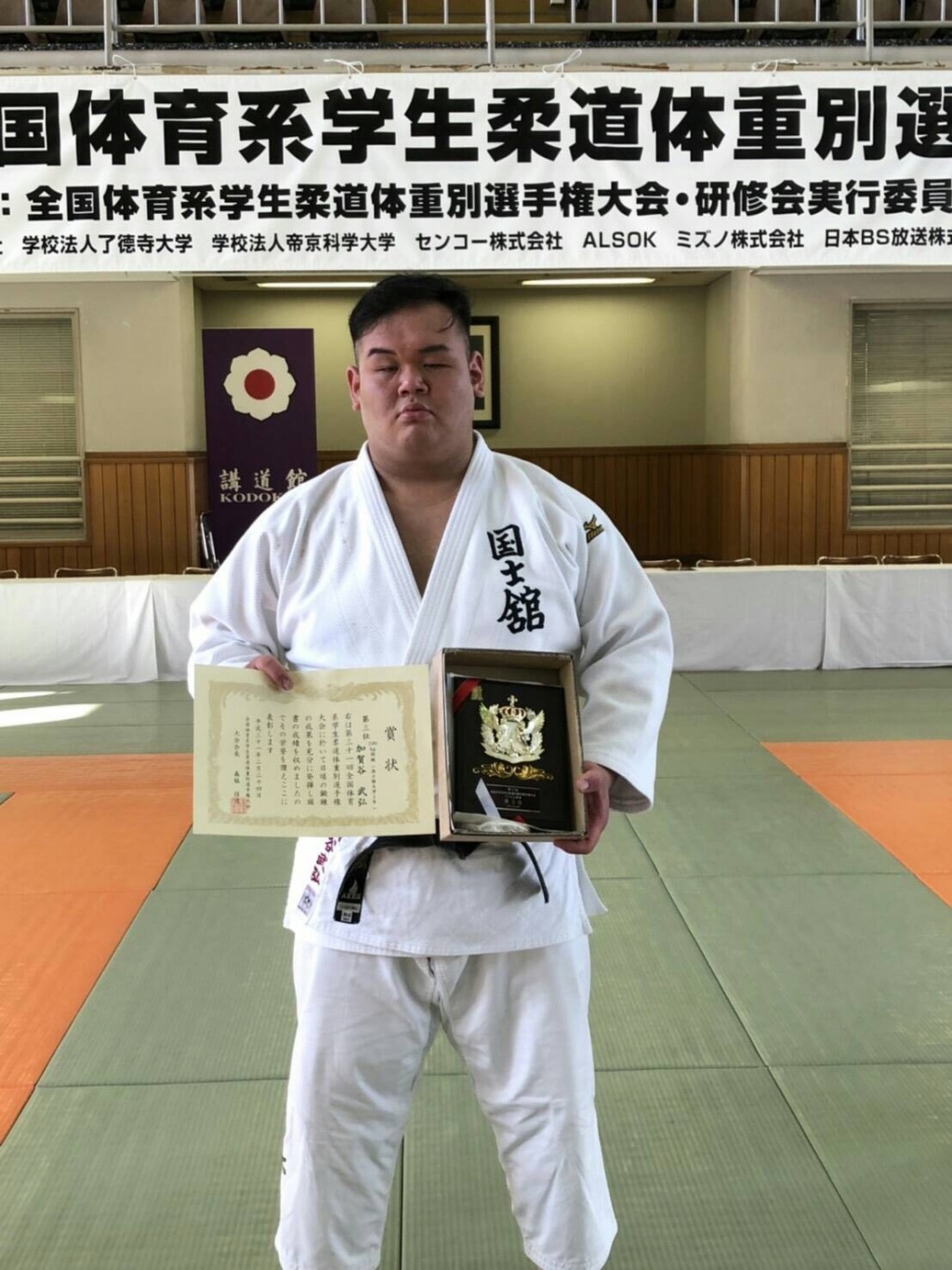 100kg超級第3位の加賀谷武弘選手