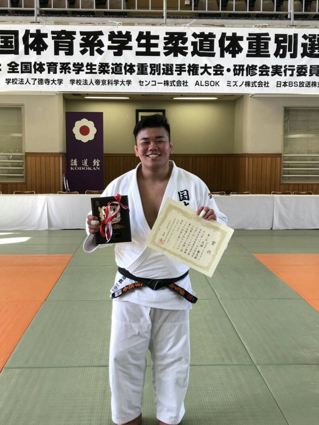 100kg超級第3位の大淵泰志郎選手