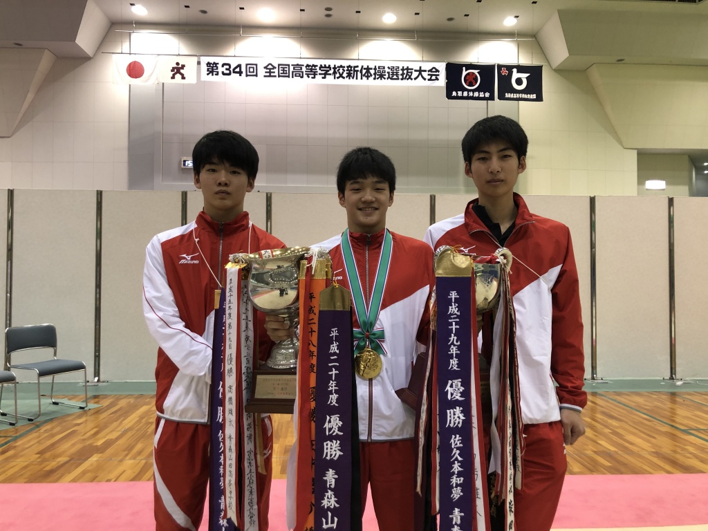 個人総合優勝を果たした森谷祐夢選手(中央)