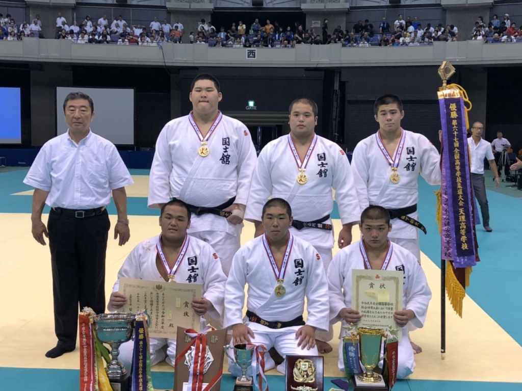 高校 柔道部 高校総体で優勝 三大大会三冠を達成 News 中学校 高等学校のクラブ Kokushikan Sports 国士舘 大学のスポーツ情報オフィシャルサイト スポ魂