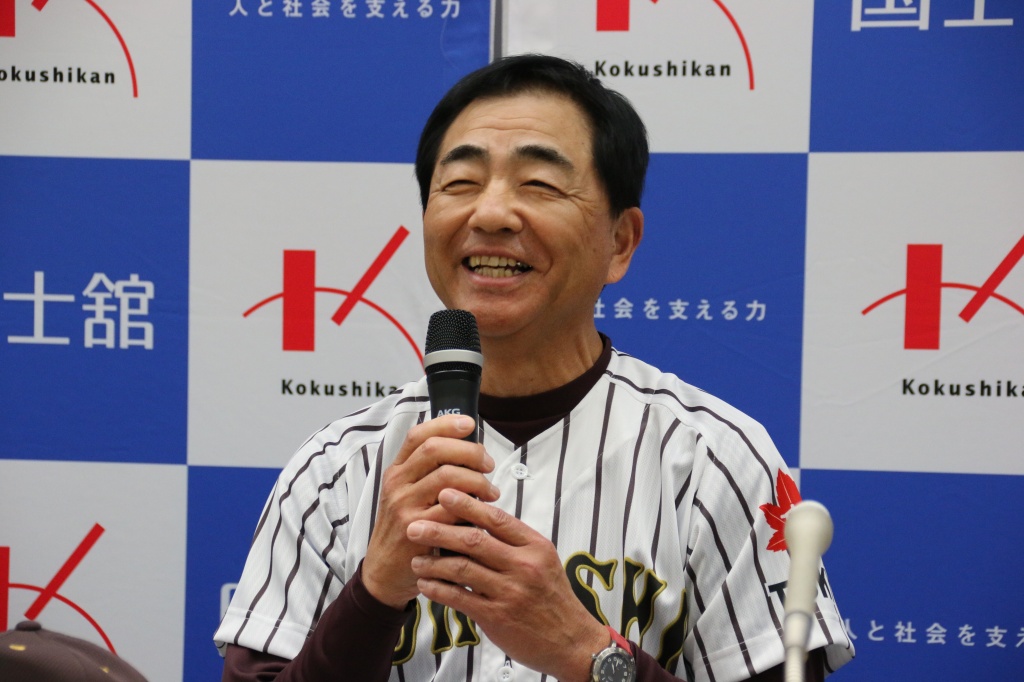 永田監督