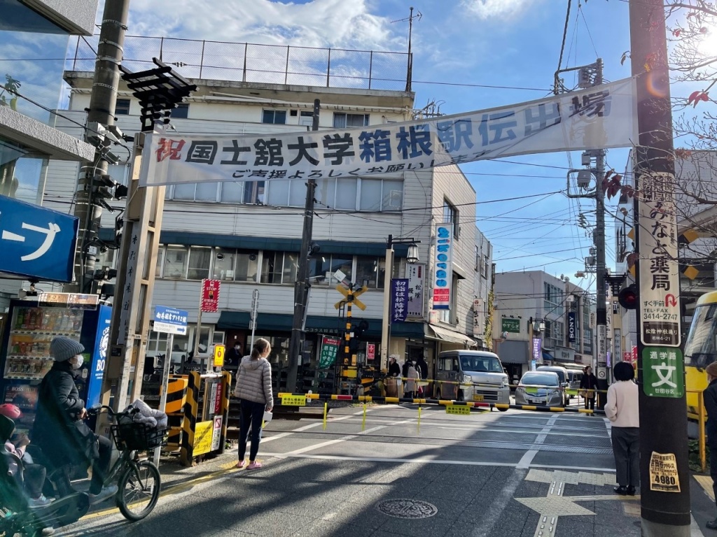 松陰神社通り商店街