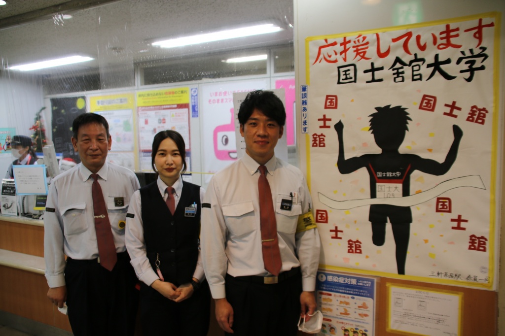三軒茶屋駅では駅員さん手作りの応援ポスターが掲出されています