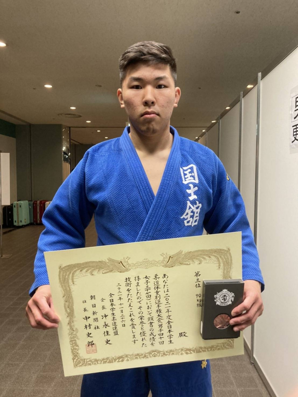 藤永龍太郎選手