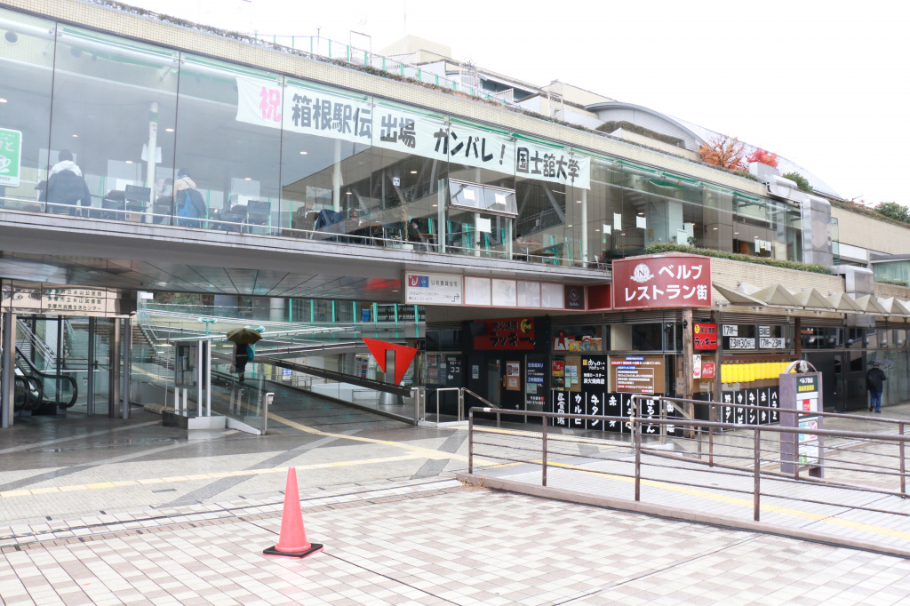 永山公民館（ベルブ永山）