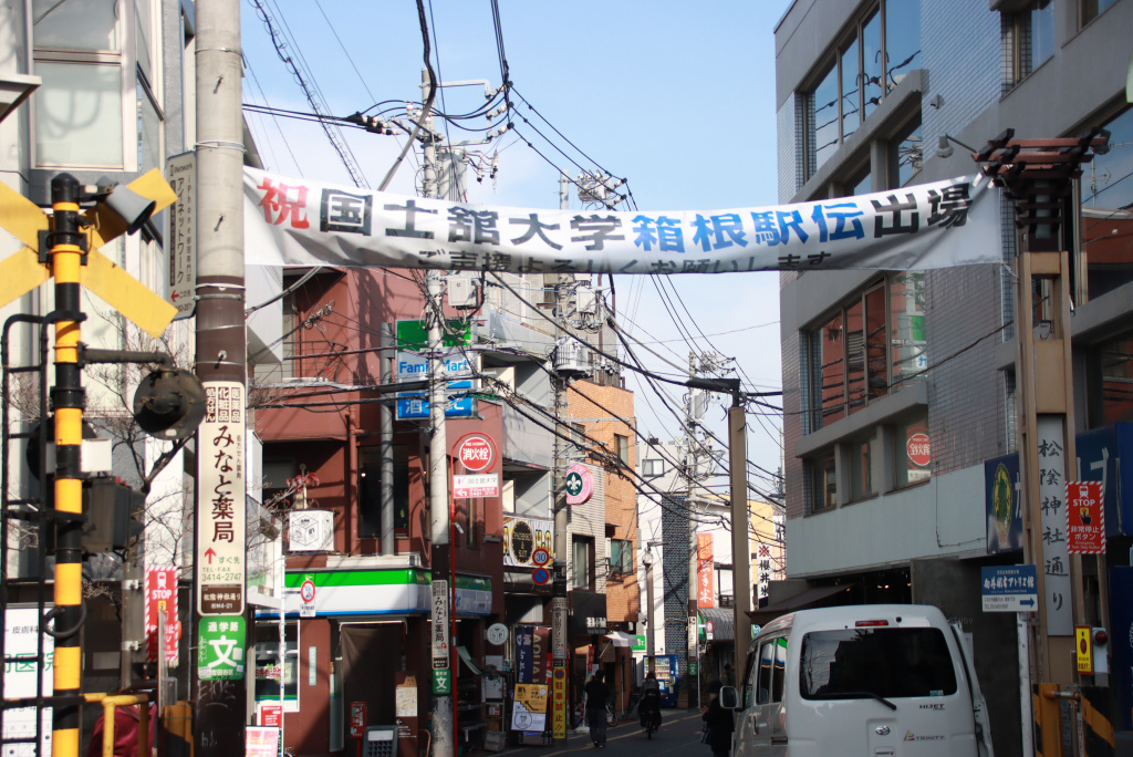 松陰神社通り商店街