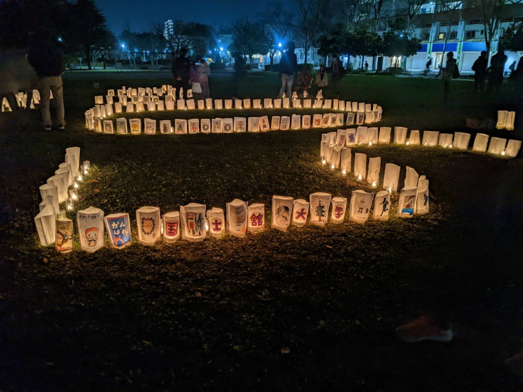 多摩市の永山南公園で地域の方や地元の小学生らが毎年紙灯ろうを展示し応援してくれています