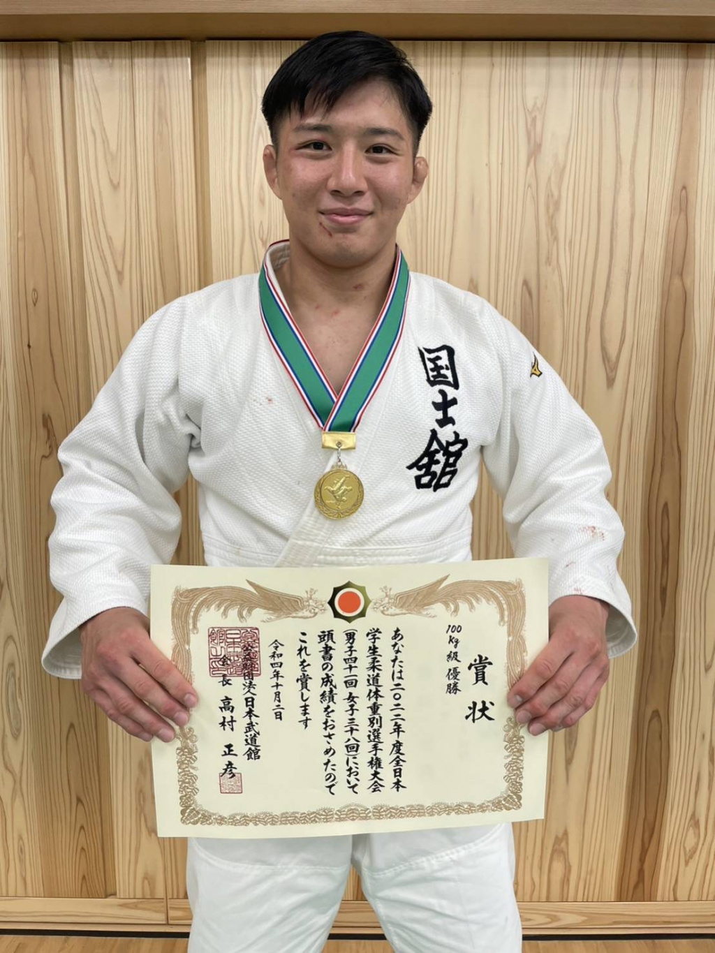 100kg級優勝の熊坂光貴選手