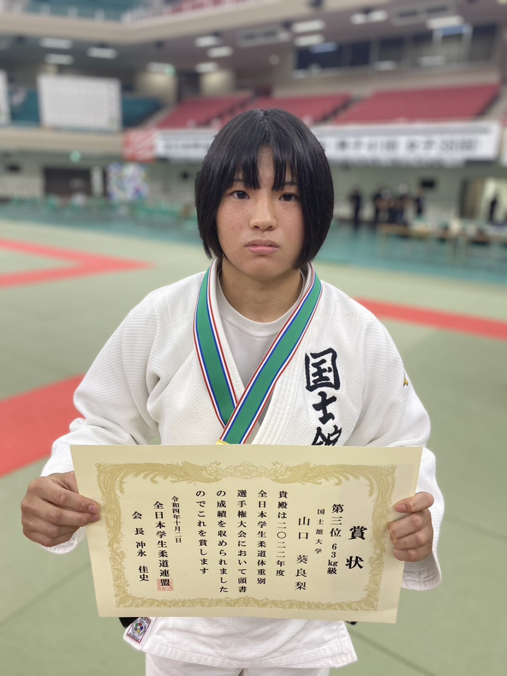 63kg級の山口選手