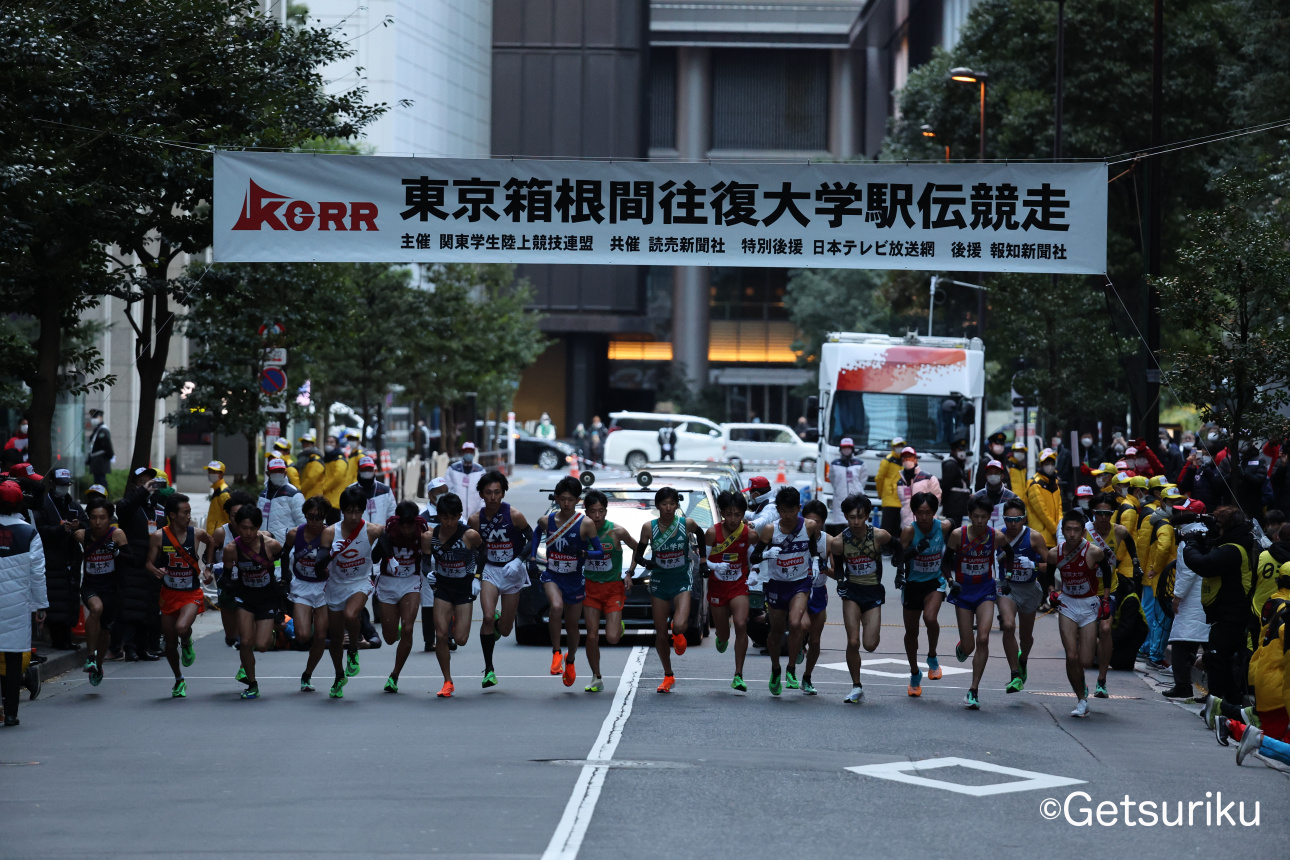 1区（スタート地点）