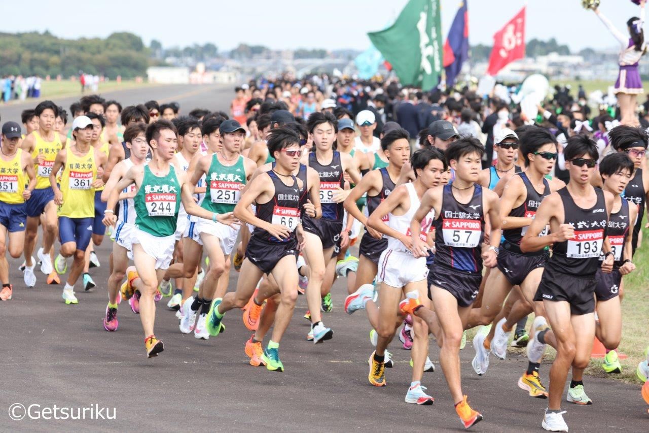 予選会
