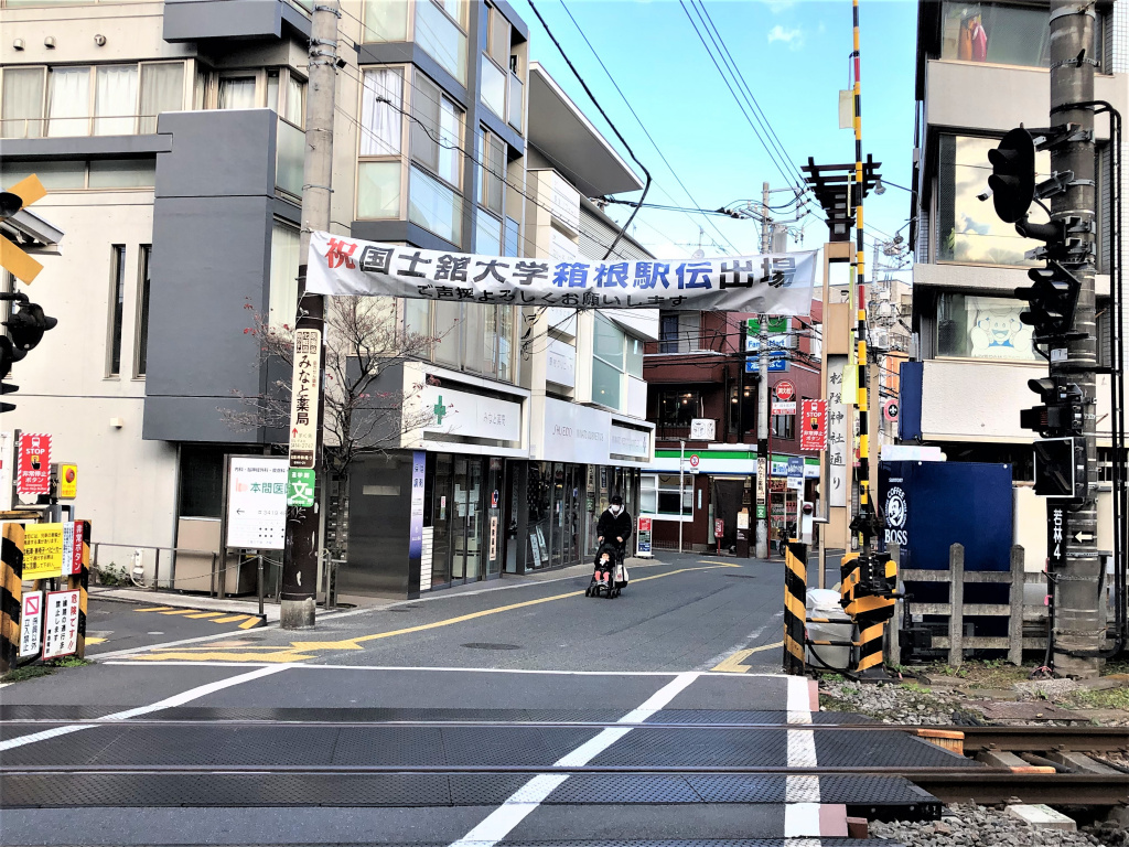 松陰神社通り商店街