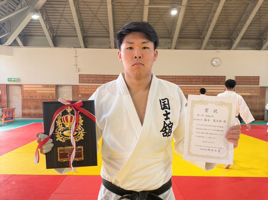 優勝した藤永龍太郎選手
