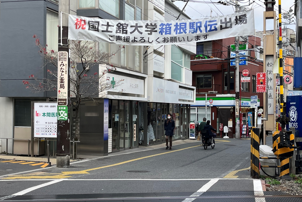 松陰神社通り商店街