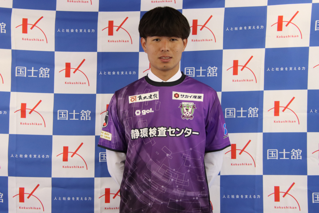 藤枝MYFCのユニフォームに身を包む大森選手