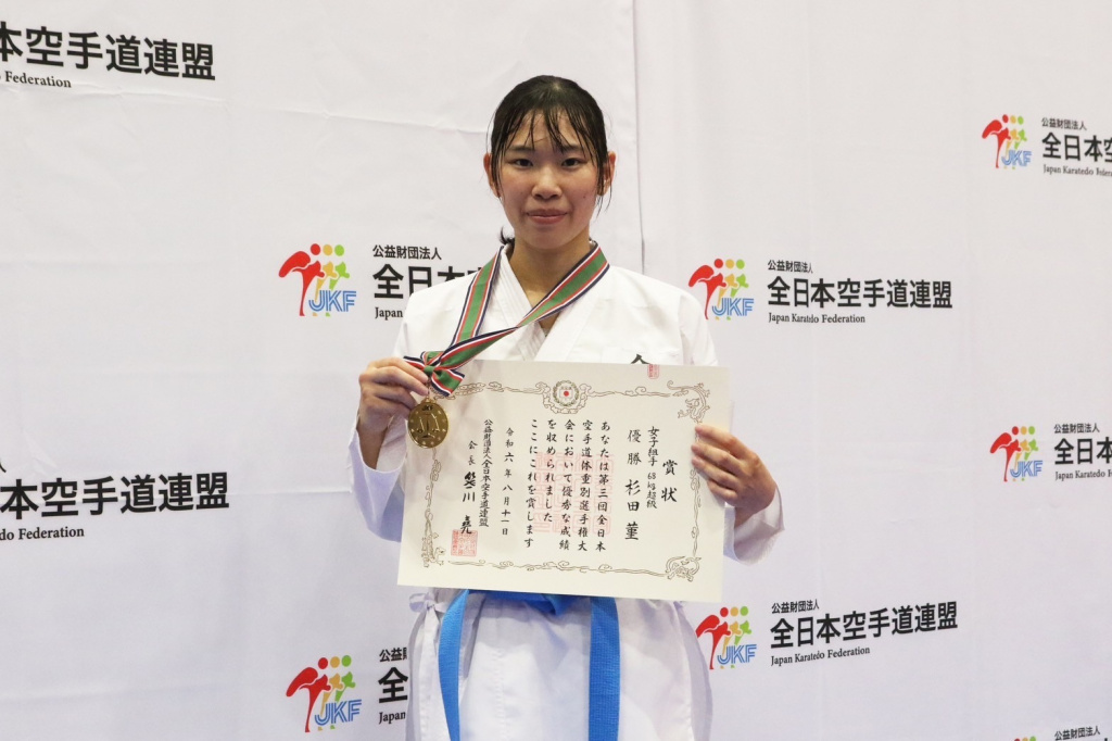 賞状とメダルを手にする杉田選手
写真提供＝JKFan