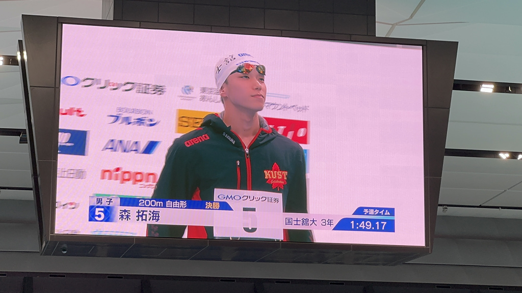 200m自由形決勝競技入場