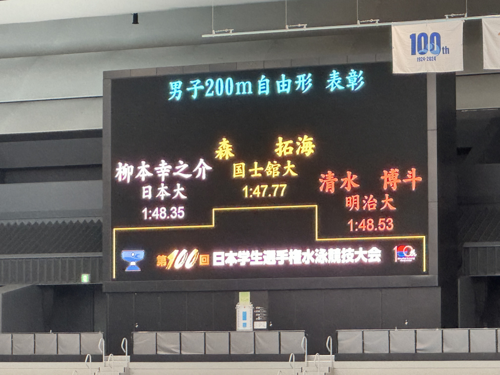 表彰式の掲示