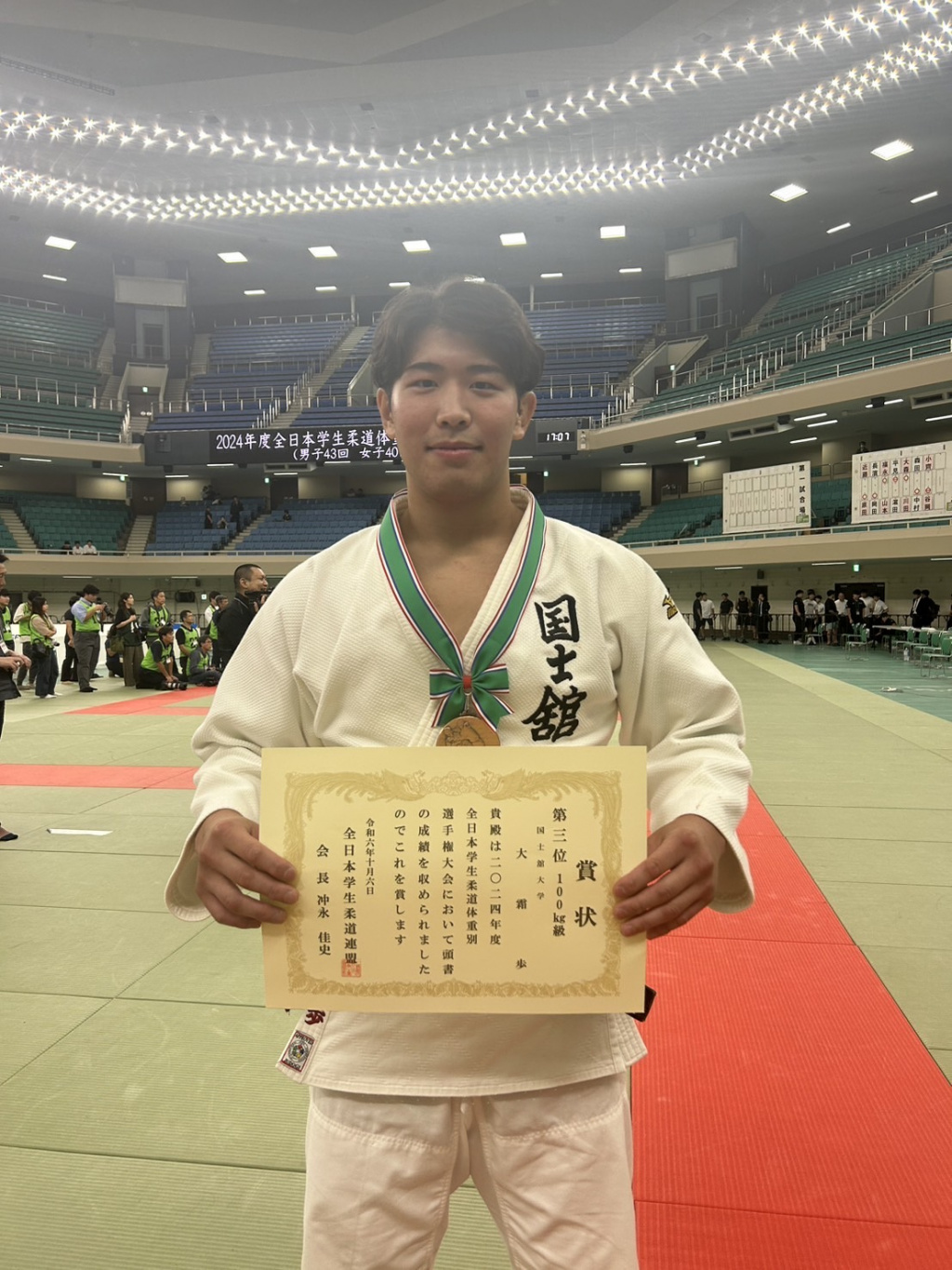 100kg級大霜歩選手