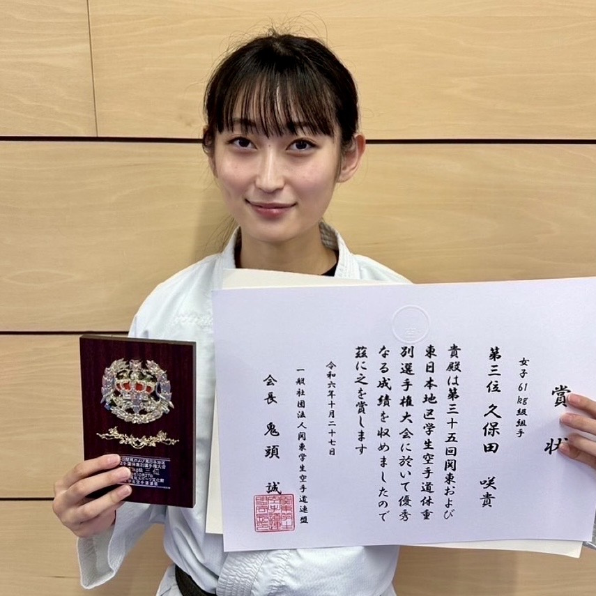久保田選手