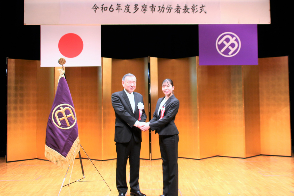 阿部裕行多摩市長（左）と