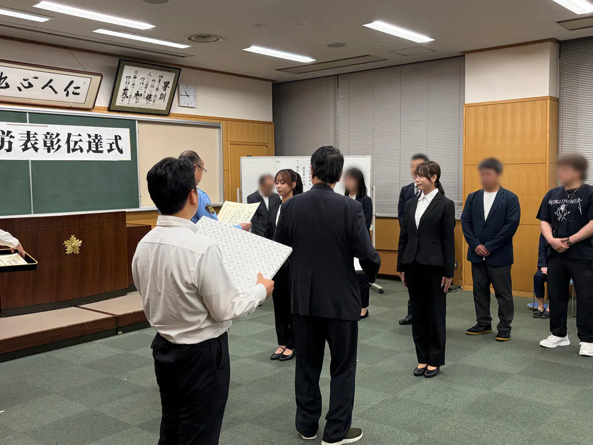 表彰式の様子