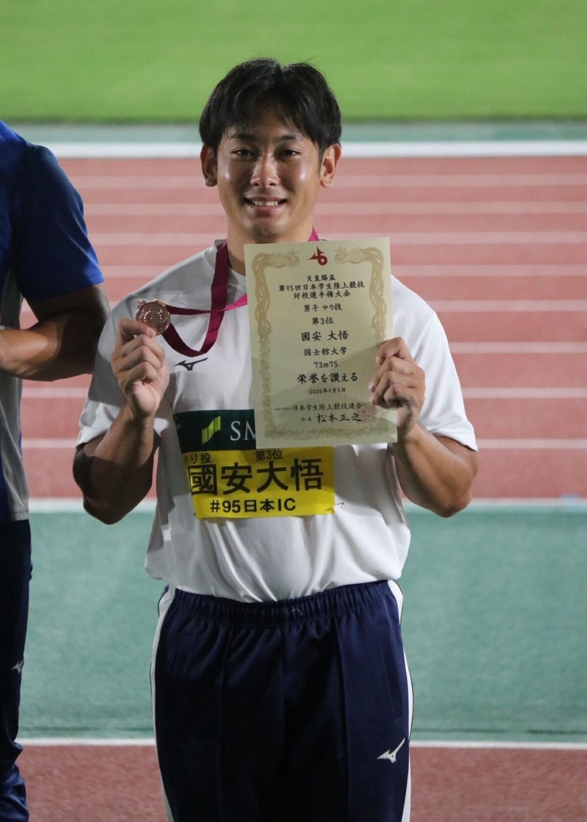 表彰台で笑顔の國安選手