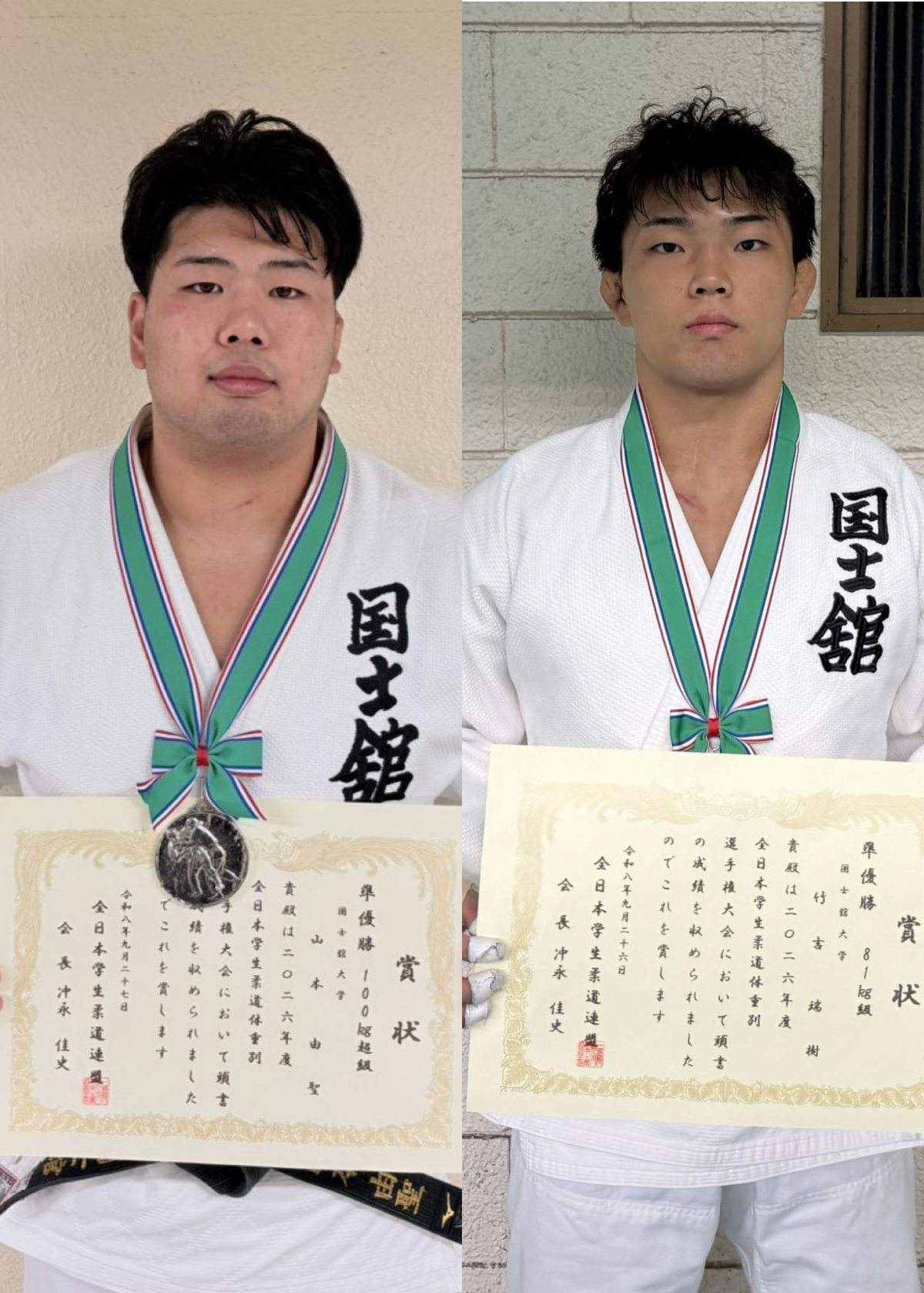 100kg超級で準優勝の山本選手(左)と81kg級で準優勝した竹吉選手