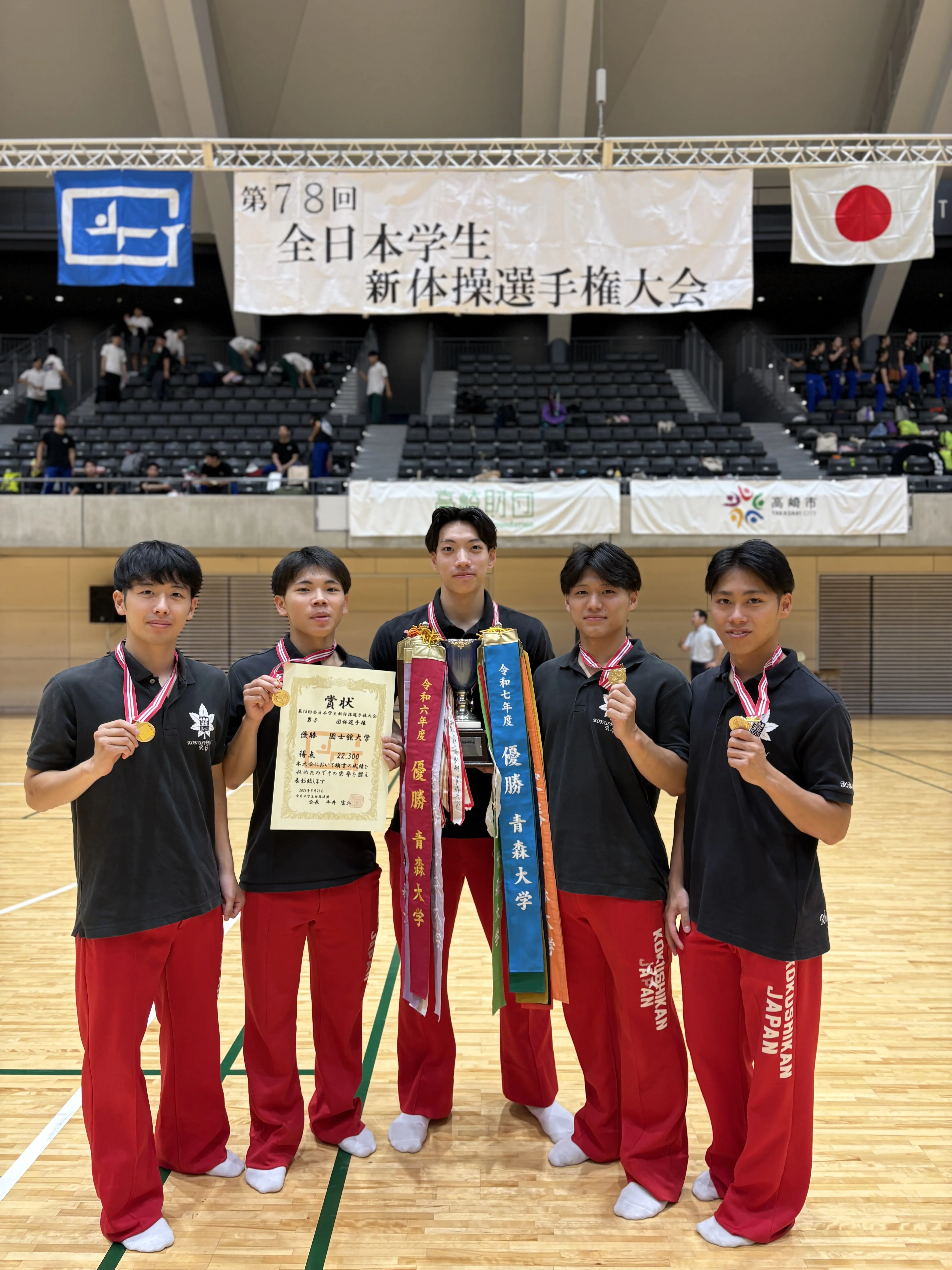優勝した団体メンバー