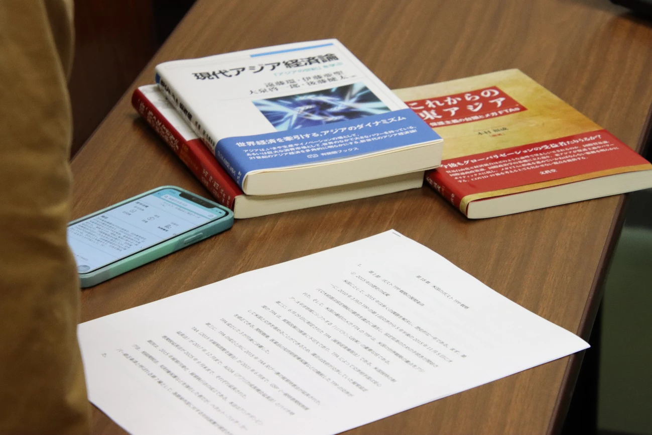 国際経済論研究、開発経済論研究