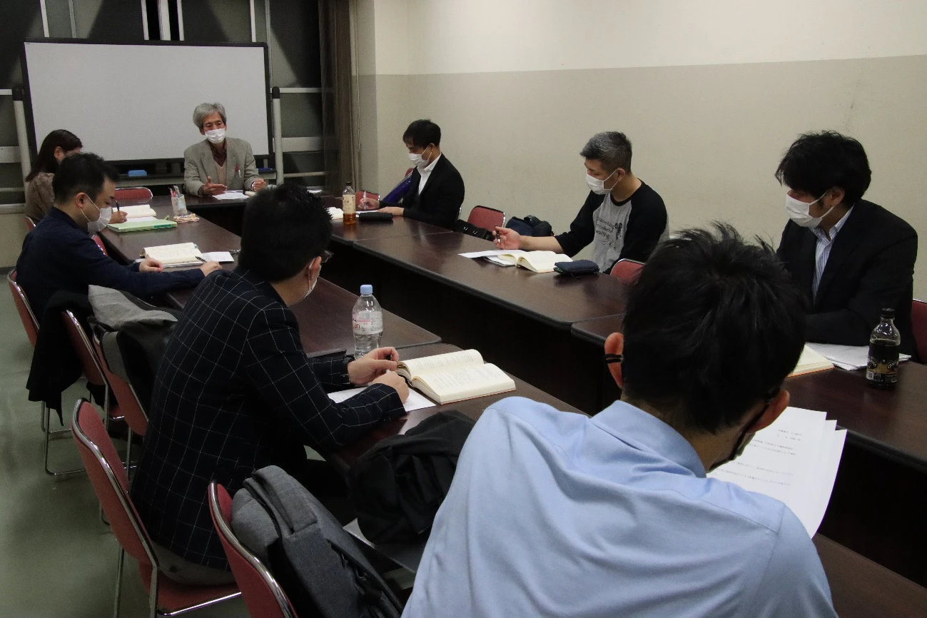 地方財政論・地方税法研究