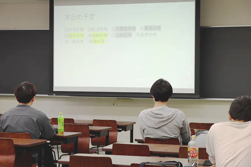 租税法論・租税法研究、租税法判例研究